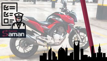 ترخیص موتور از دبی