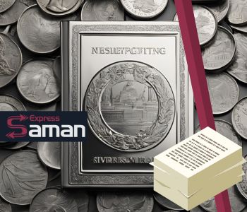 مدارک و مجوزات لازم برای واردات نقره