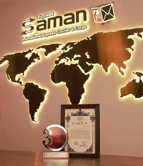 لوح و تندیس سامان اکسپرس در اجلاس سراسری برند برتر مسئولیت اجتماعی 1404