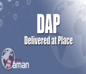 تفاوت dap و ddp