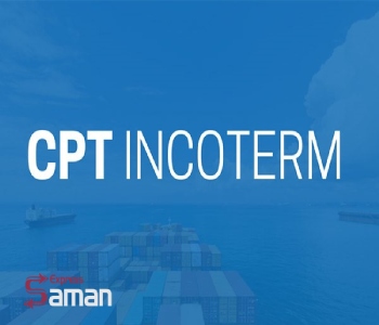 تفاوت CPT با CIF