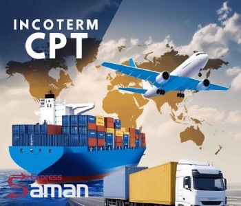 اینکوترمز cpt چیست؟
