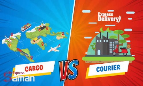 تفاوت اصلی بین کوریر و کارگو