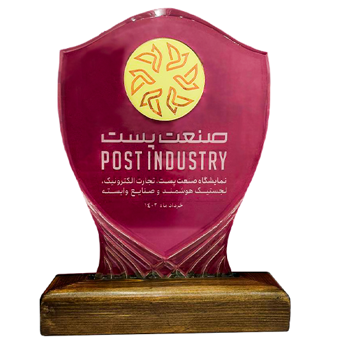 برگزیده نمایشگاه صنعت پست، تجارت الکترونیک، لجستیک هوشمند و صنایع وابسته، خرداد ۱۴۰۲.