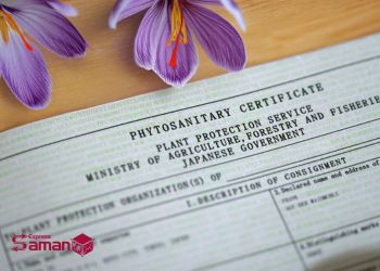 مراحل اخذ مجوز قرنطینه نباتی گمرک