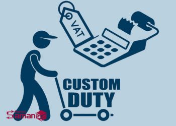 Benefits-of-determining-customs-fees مزایای تعیین هزینه گمرکی