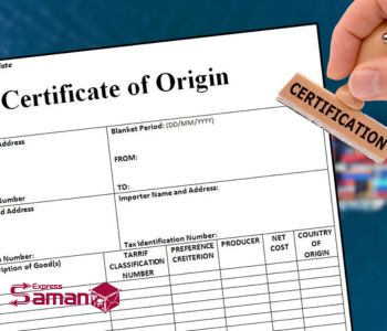 Date-export-licenses مدارک صادرات خرما