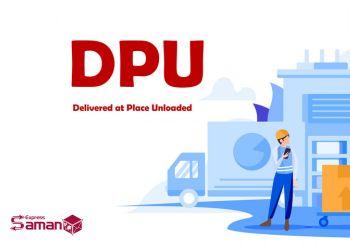 Incoterm-DPU-rules قوانین اینکوترمز DPU