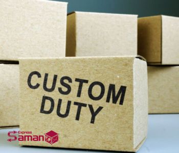 Types-of-customs-fees انواع هزینه گمرکی